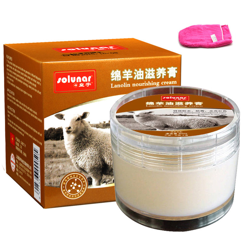    ũ     û     Ƿ   /Sheep oil nourishing cream leather care and cleaning oil leather jacket leather clothing oil mai